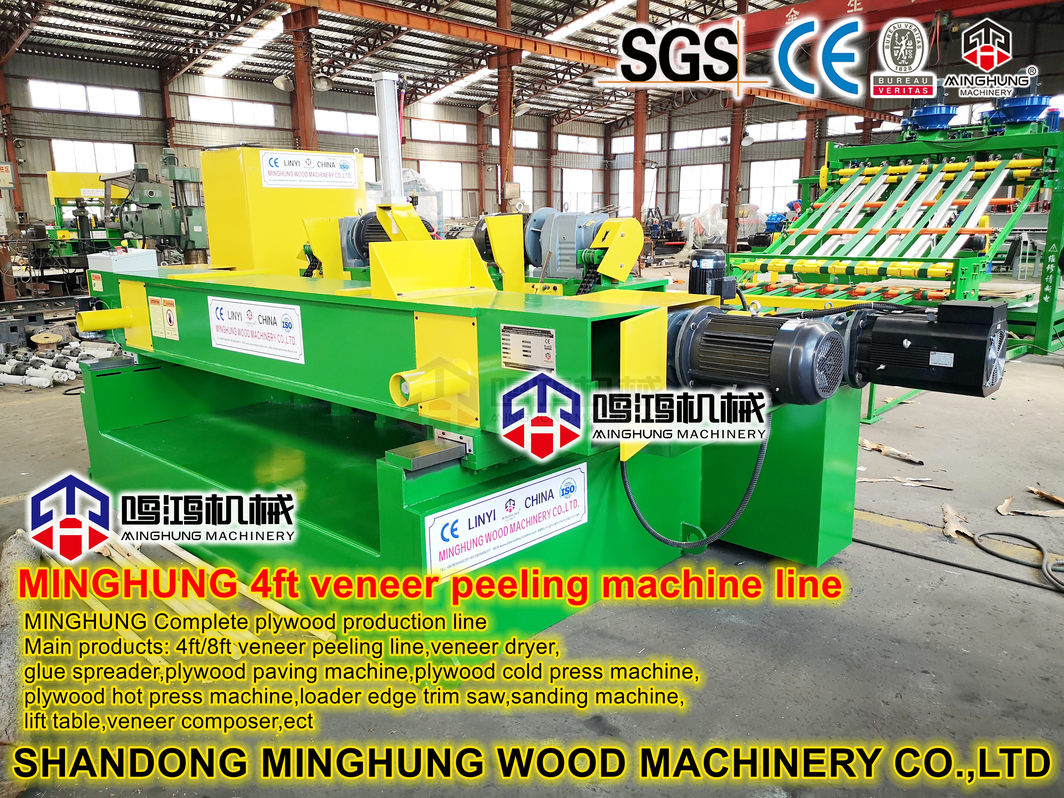 Woodworking Machinery Wood Veneer Peeling Machine for Rotary Peeling Plywood Veneer
