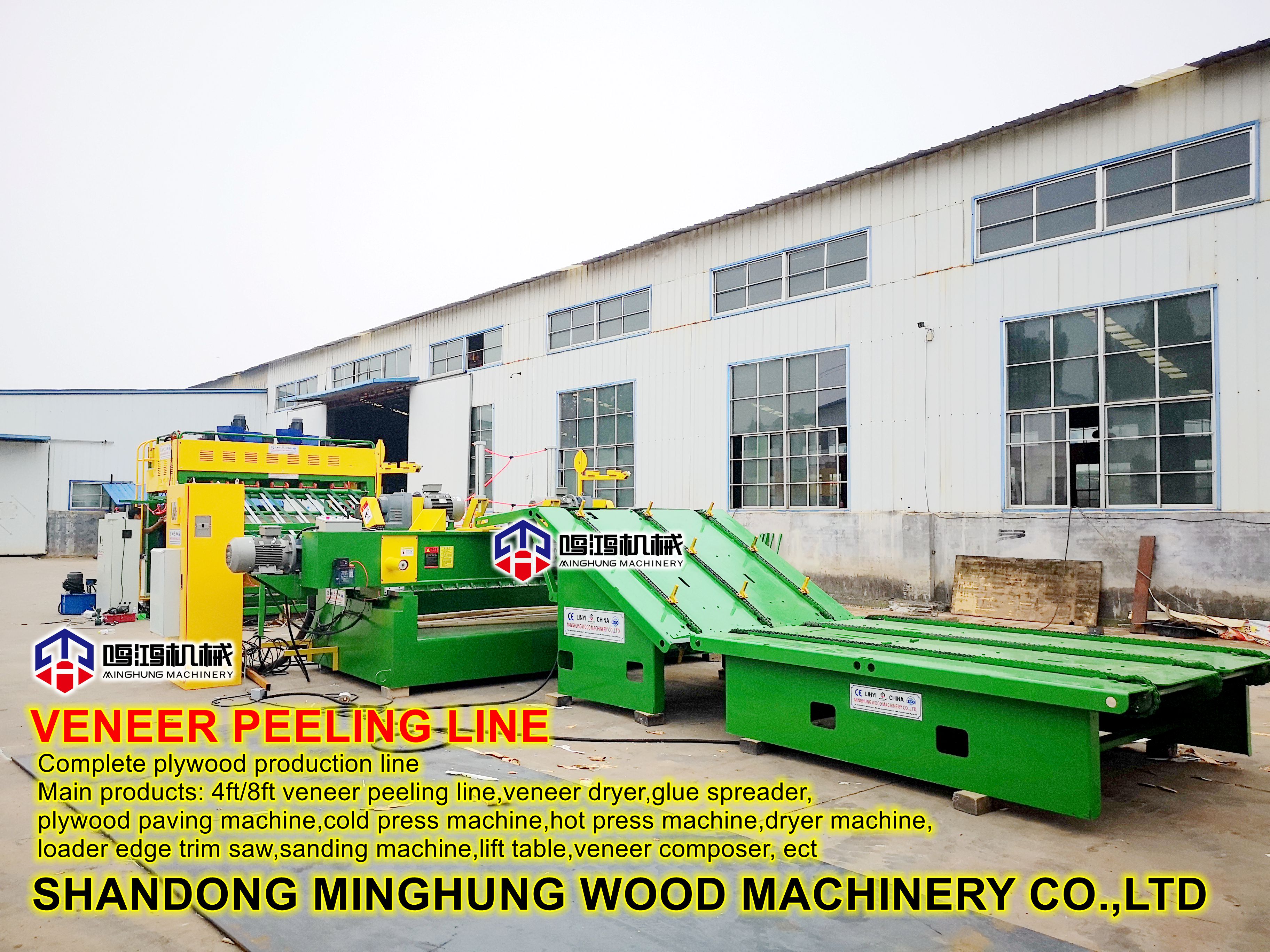 Veneer Peeling Machine for Plywood Production