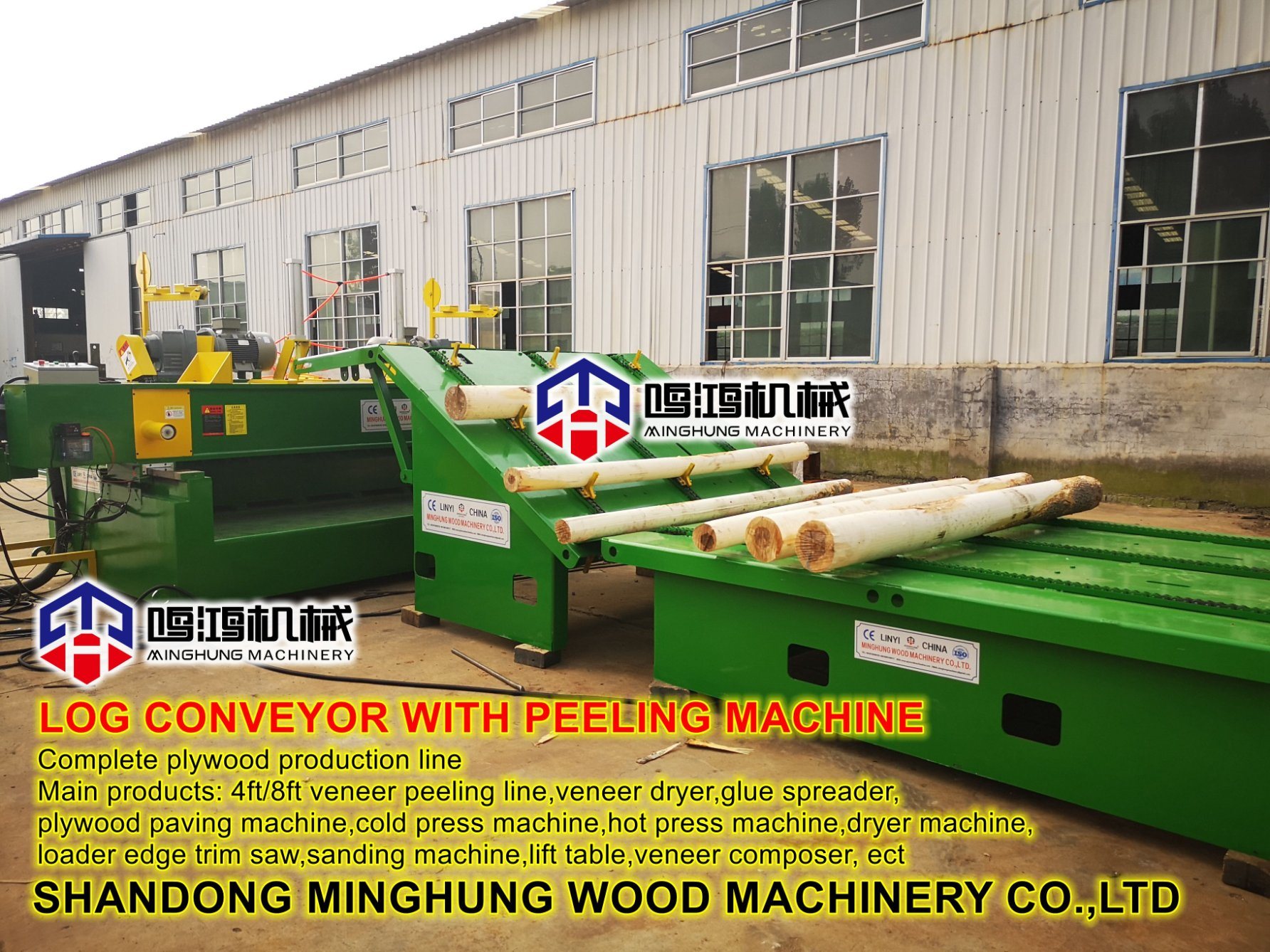 2600mm Wood Peeling Machine to Make Plywood Veneer