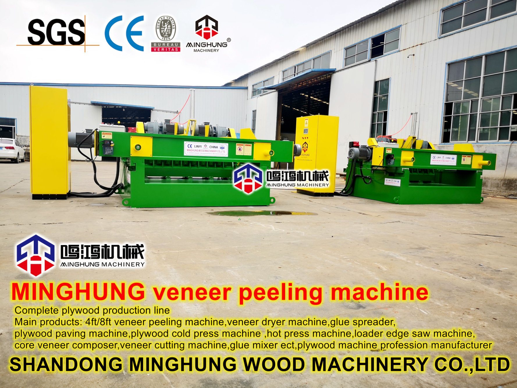 4feet Veneer Board Peeling Machine for Log Lathe Machine