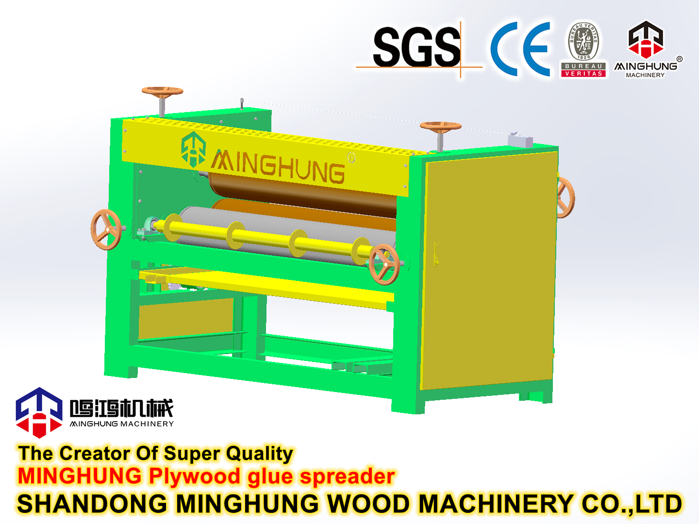 Plywood Glue Spreading Machine with Rubber Rollers