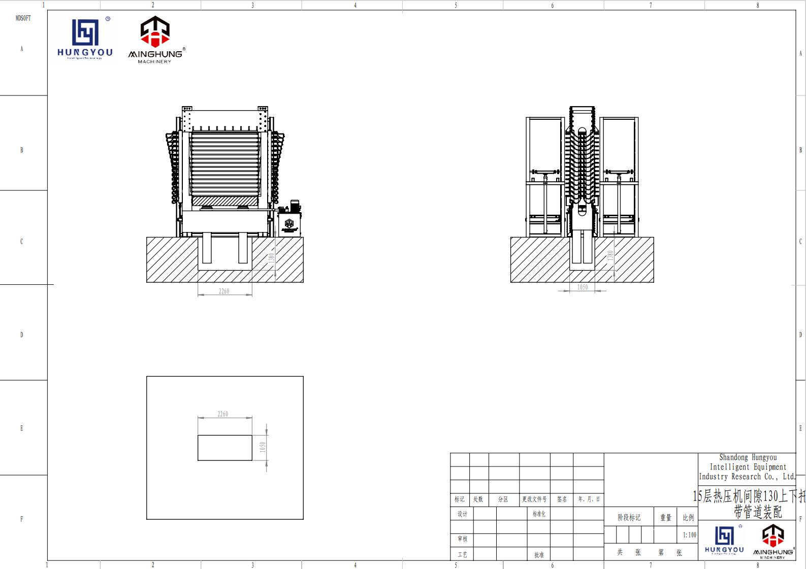 Plywood Hot Pressing Process 