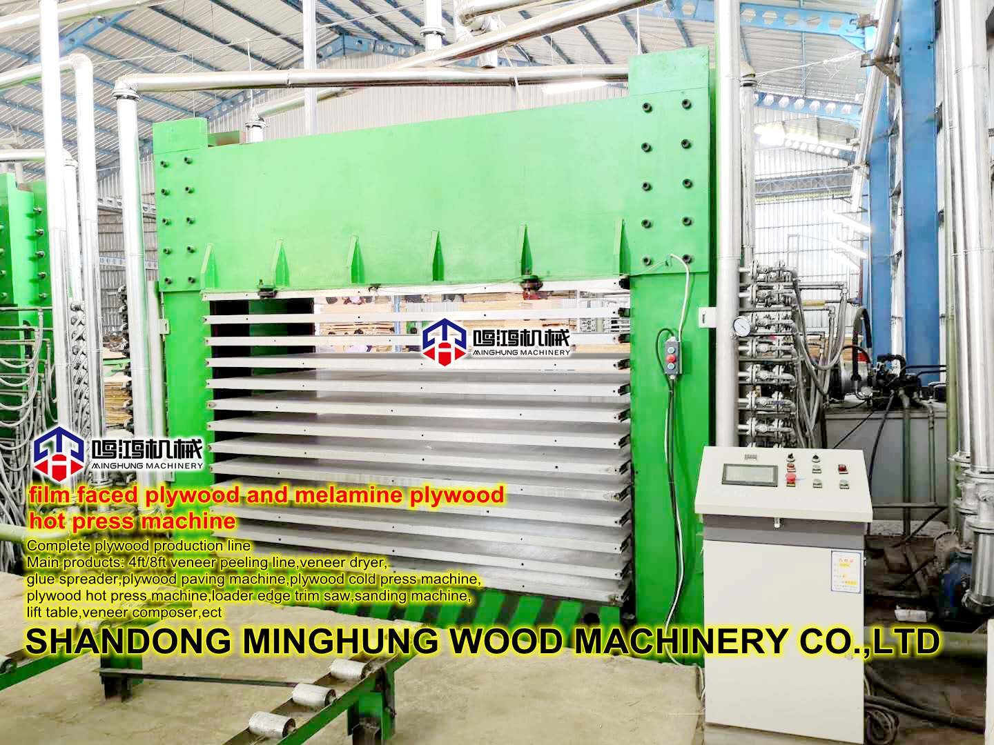 Melamine Plywood Hot Press Machine with Stainless Thick Steel Plates
