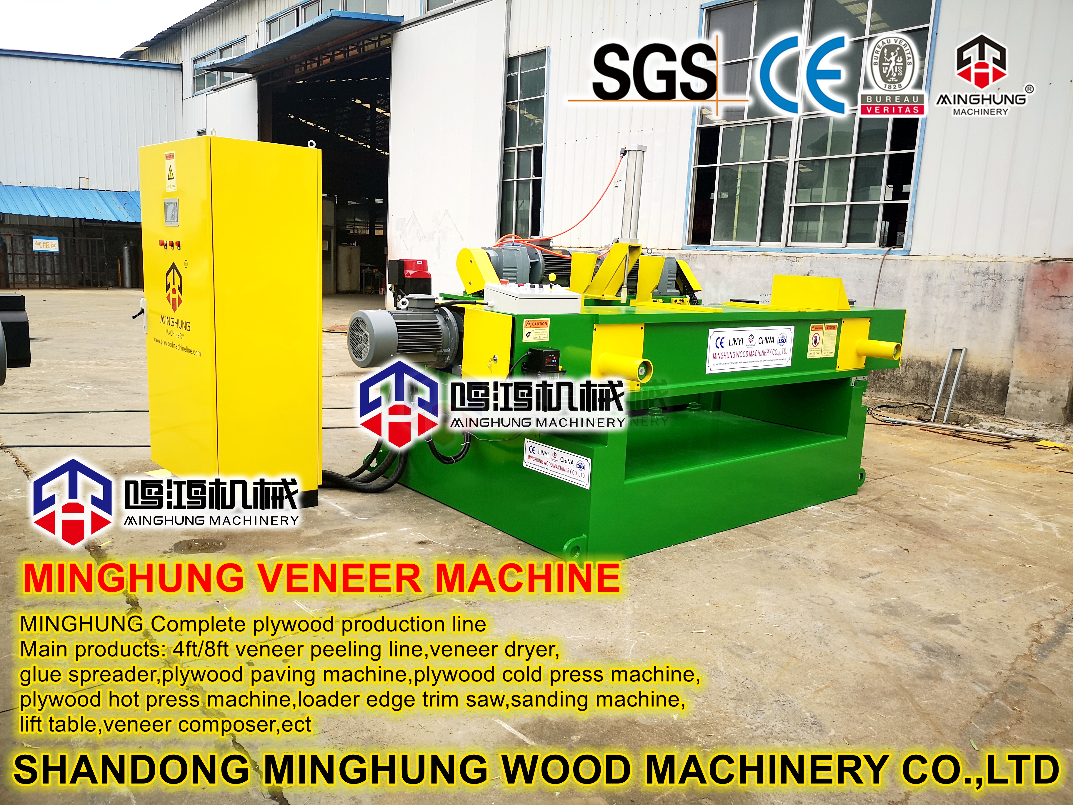 Woodworking Machinery Wood Veneer Peeling Machine for Rotary Peeling Plywood Veneer